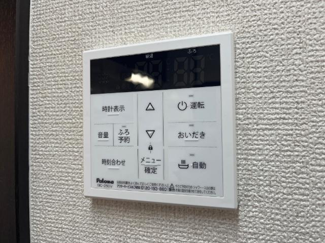 ＬｉｂｅｒｔｙＳｈｉｎｅの設備|室内設備