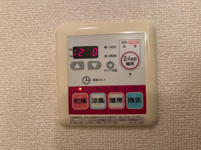 ＬｉｂｅｒｔｙＳｈｉｎｅのその他|浴室乾燥機