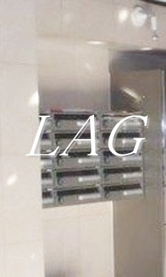 【その他共用部分】 | エテルノ池袋オーヴェスト | 集合ポストです。