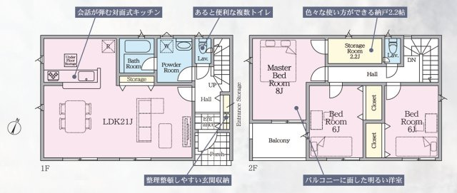 【Cradle Garden】　結城市結城　第４６　全3邸