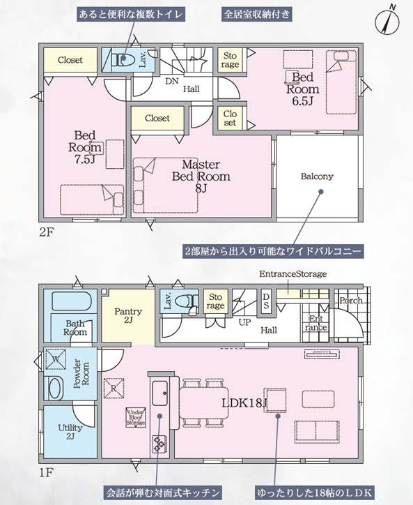 【Cradle Garden】　結城市結城　第４６　全3邸