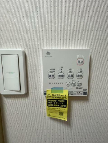 中町マンションの設備