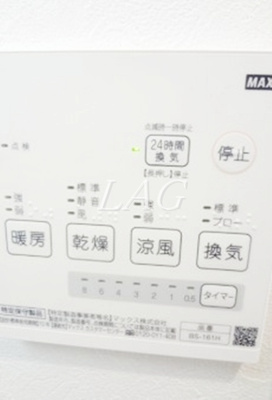 【設備】 | Ｄｅａｒ　Ｃｏｕｒｔ　池袋 | 浴室乾燥パネルです。