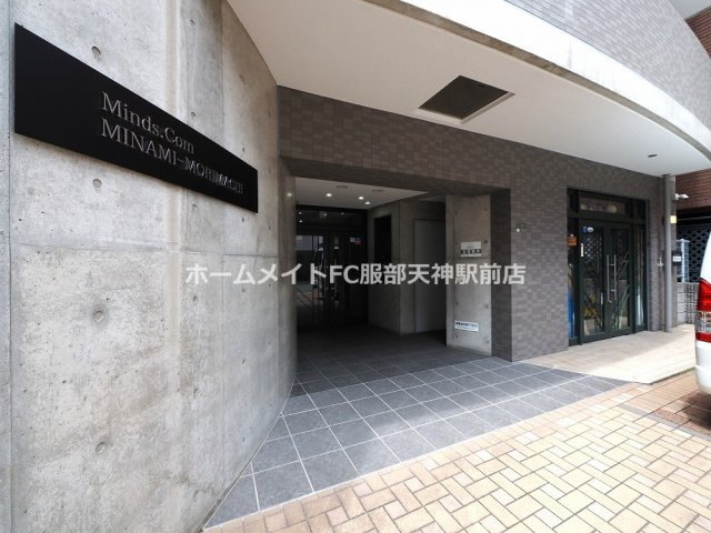 マインズ・コム南森町のエントランス