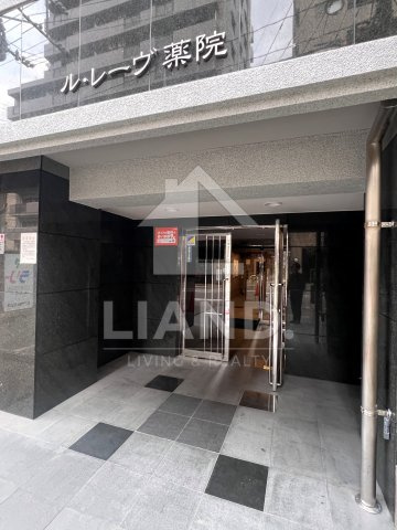 ル・レーヴ薬院　警固小学校区のエントランス|ル・レーヴ薬院