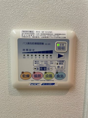 ソレアード(中川区)　名古屋市賃貸　仲介手数料無料の設備