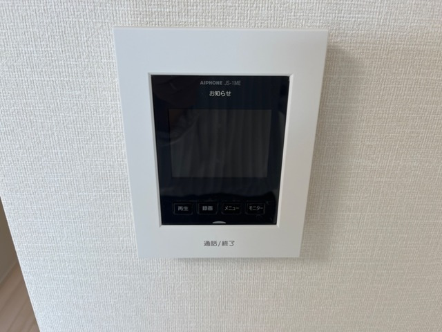 ソネテラスのセキュリティ