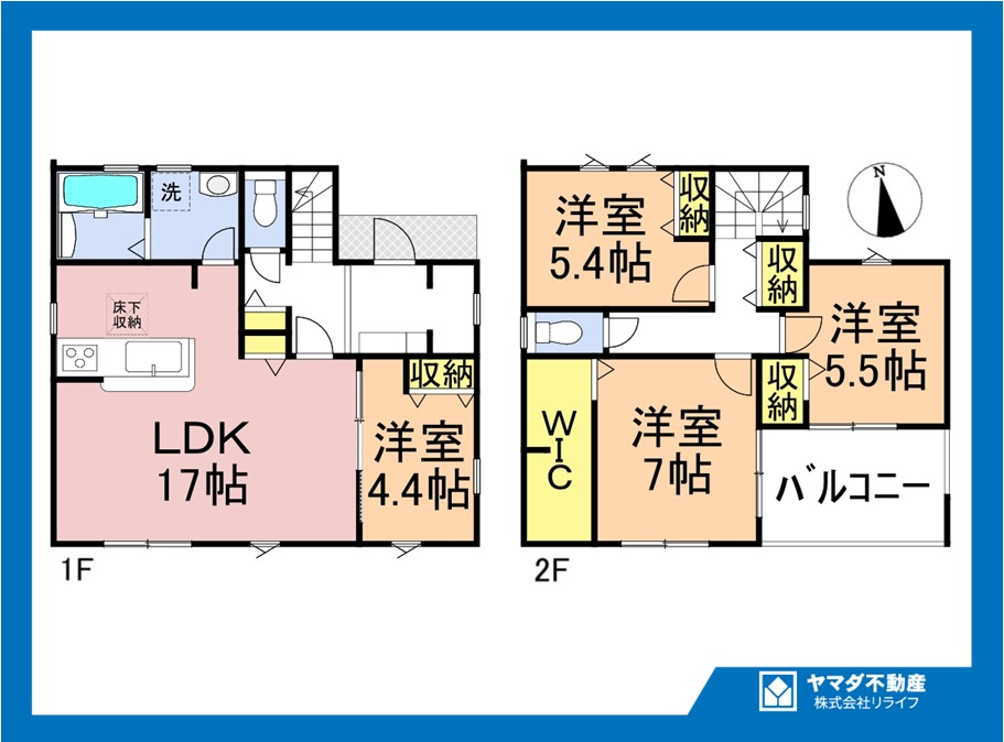 リーブルガーデン　一宮市第3小赤見　全3区画分譲の間取り|■2号棟　■ヤマダ不動産　株式会社リライフ　
■夢のマイホーム購入をフルサポートします！