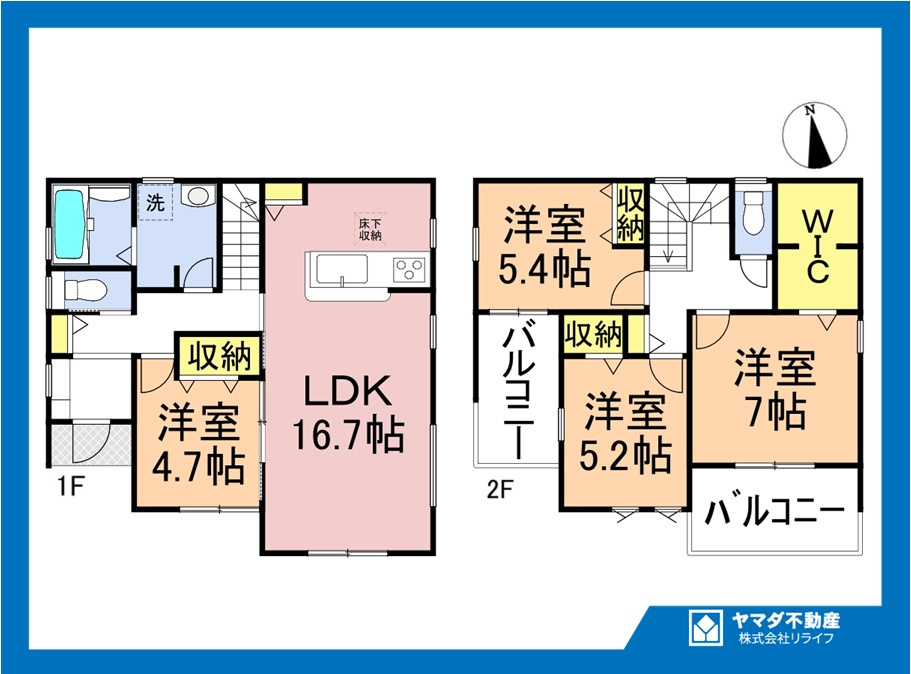 リーブルガーデン　一宮市第3小赤見　全3区画分譲の間取り|■1号棟　■ヤマダ不動産　株式会社リライフ　
■夢のマイホーム購入をフルサポートします！