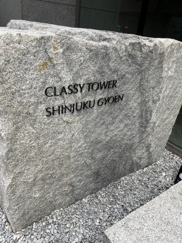 クラッシィタワー新宿御苑のキッチン