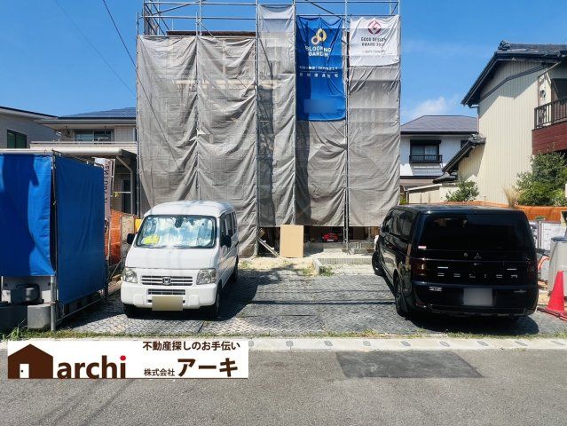 半田市大松町2丁目29番1、29番2、29番3『仲介手数料無料』新築一戸建て・建売