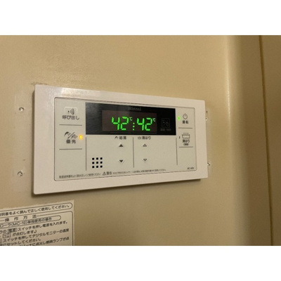 【その他】 | サンシティ末広