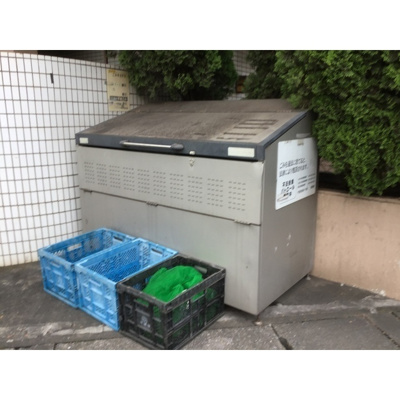 【その他】 | サンシティ末広