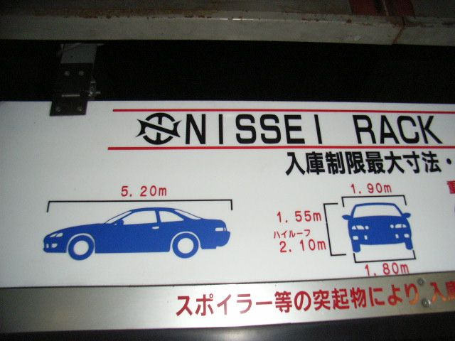リベラいわき　堅粕小学校区のその他|リベラいわき
