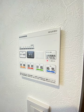 【設備】