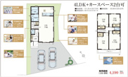 安行慈林戸建の画像