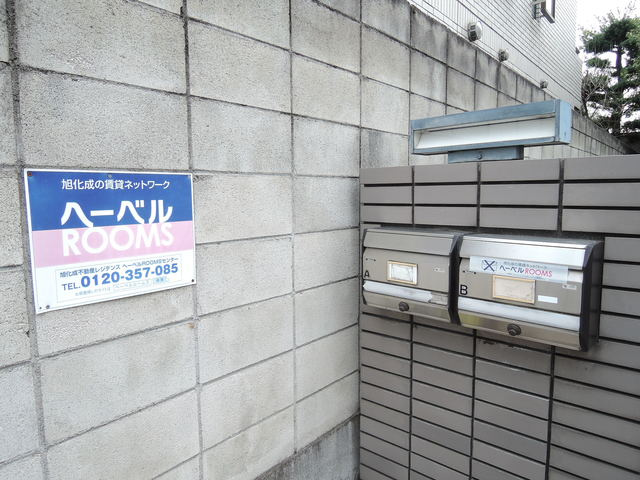 稲垣邸のその他共用部分|★メールＢＯＸ★
