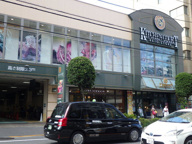 稲垣邸のその他|キッチンコート神楽坂店