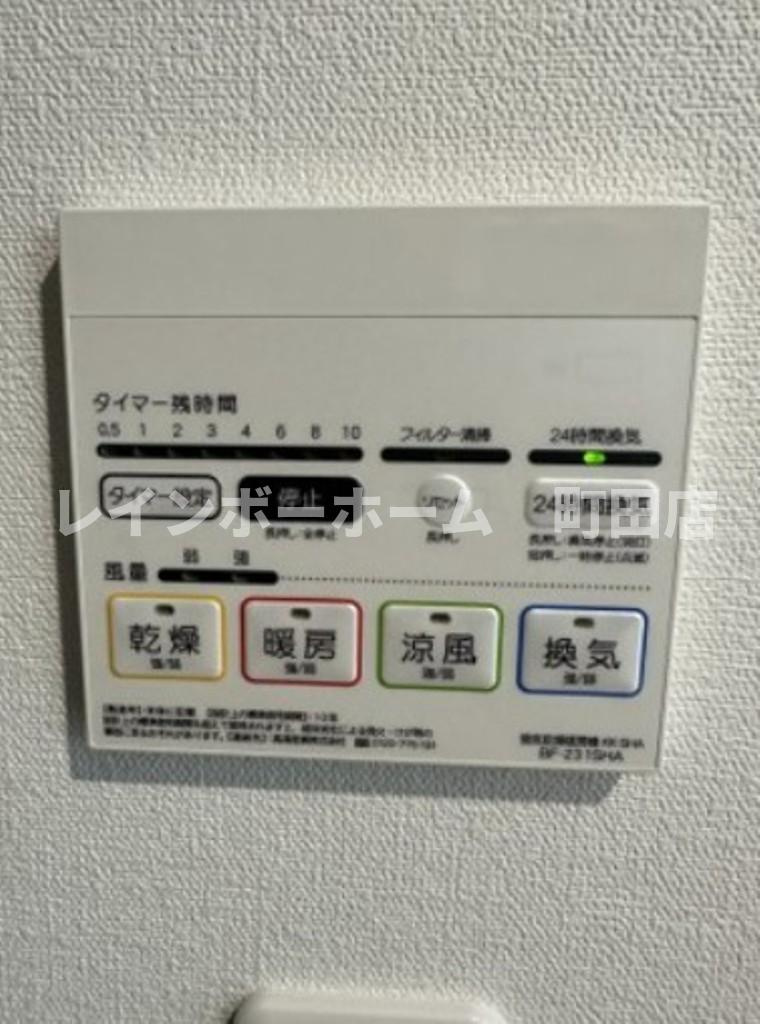 ベイルーム海老名エルデ※初期費用分割後払いサービス利用可能物件のその他|同施工会社参考写真