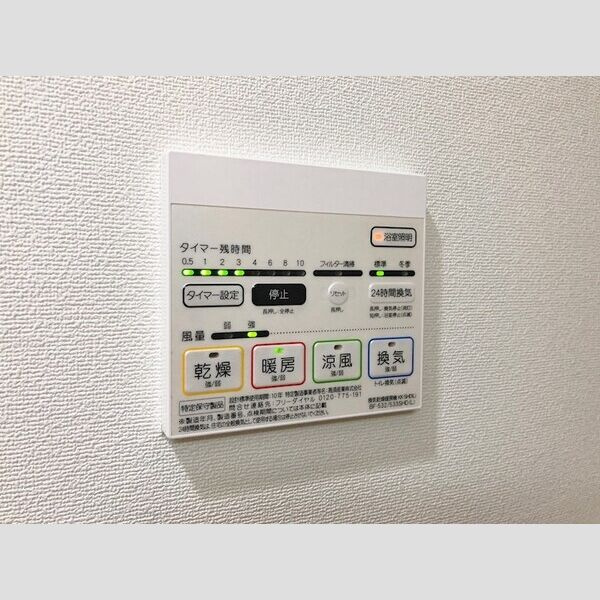 フローラ　名古屋市賃貸　仲介手数料無料の設備
