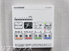【設備】ＡＲＫＭＡＲＫ大塚 
