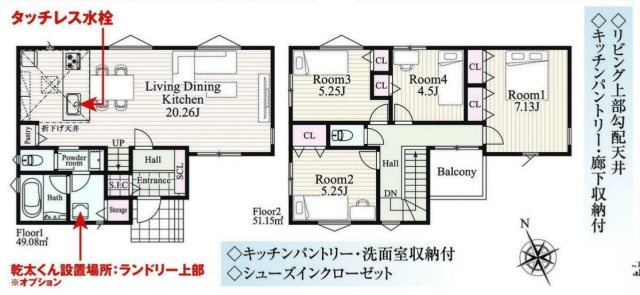 横浜市瀬谷区南台2丁目 新築戸建て【仲介手数料無料】カースペース2台