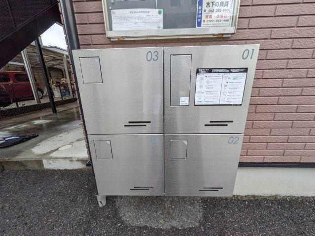 アンプルール リーブル K|名古屋市の賃貸ならMy賃貸のその他共用部分|アンプルール リーブル K
