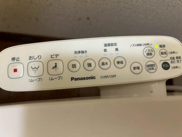アンプルールリーブルロイヤル｜名古屋市の賃貸ならMy賃貸の設備|アンプルール リーブル ロイヤル