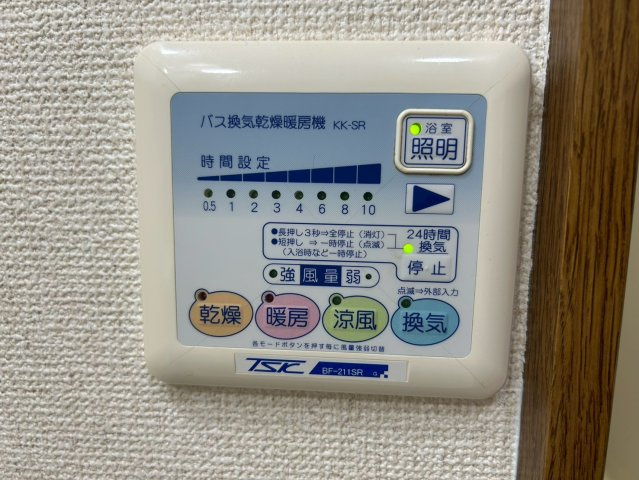アンプルールリーブルロイヤル｜名古屋市の賃貸ならMy賃貸の設備|アンプルール リーブル ロイヤル