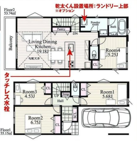 横浜市瀬谷区南台2丁目 新築戸建て【仲介手数料無料】