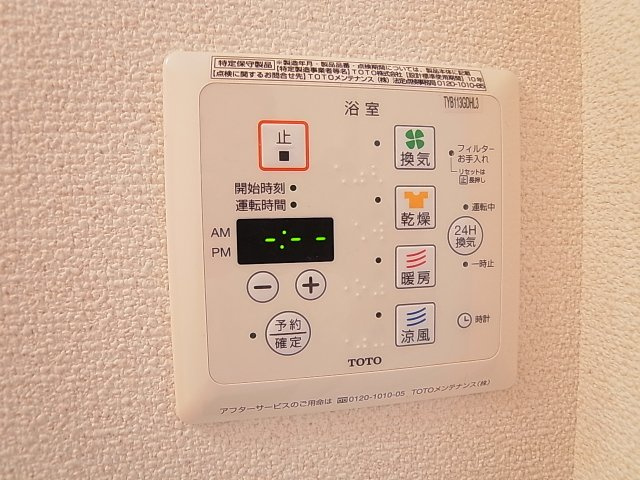 ディアコート神戸2の設備|浴室乾燥暖房も付いてます