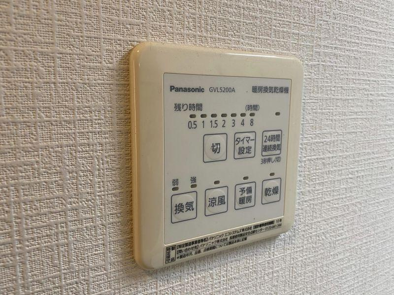 東山町戸建の設備