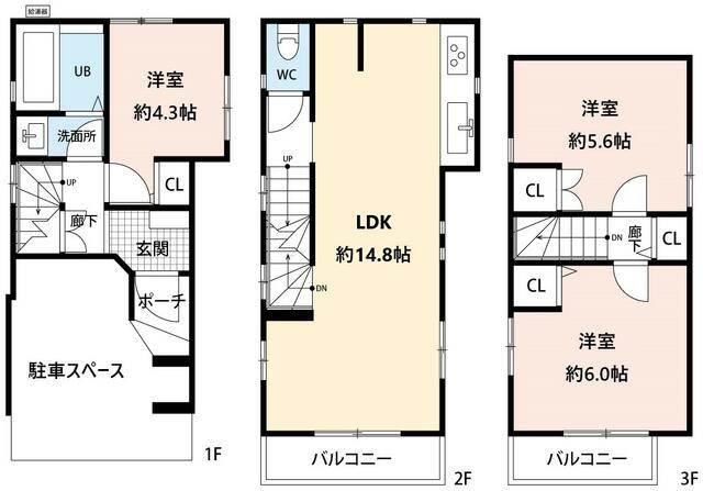 東山町戸建