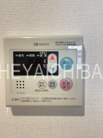ラヴィエント浅草言問の設備|給湯パネル