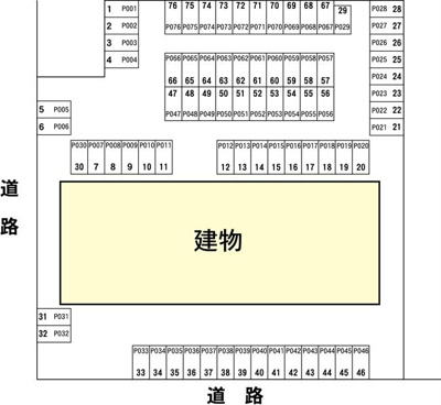 【駐車場】 | 五頭ビル