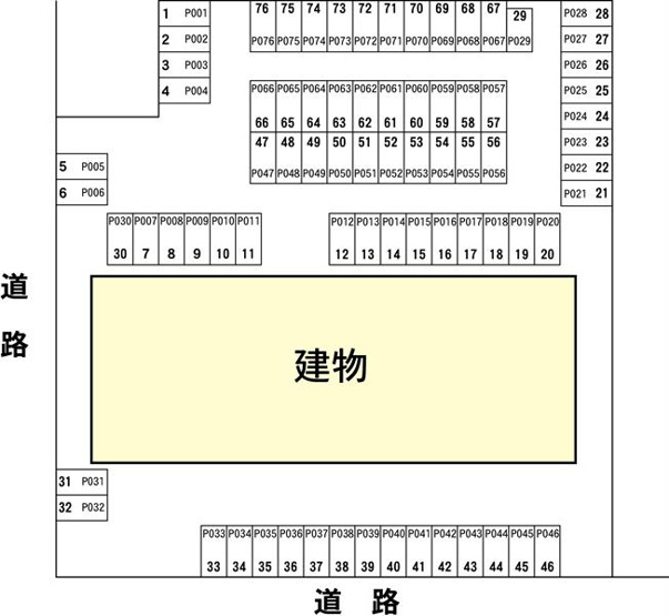 【駐車場】 | 五頭ビル