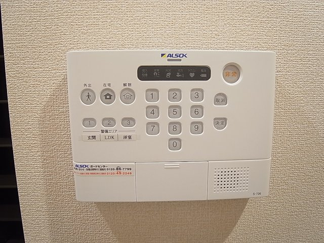 グランクレール兵庫町のその他|24時間ホームセキュリティ導入