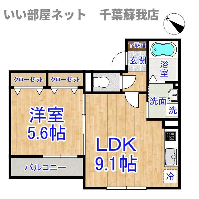 LUNIGHT都賀