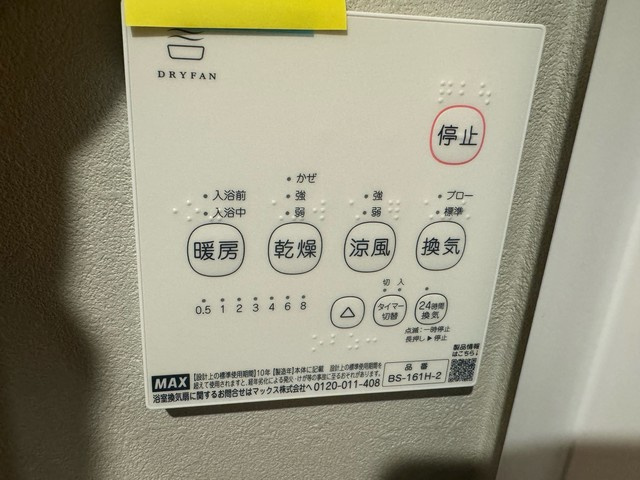 グロウランスノワールの収納