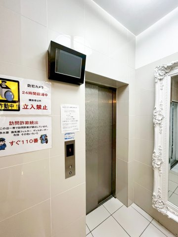 カインド四貫島のその他