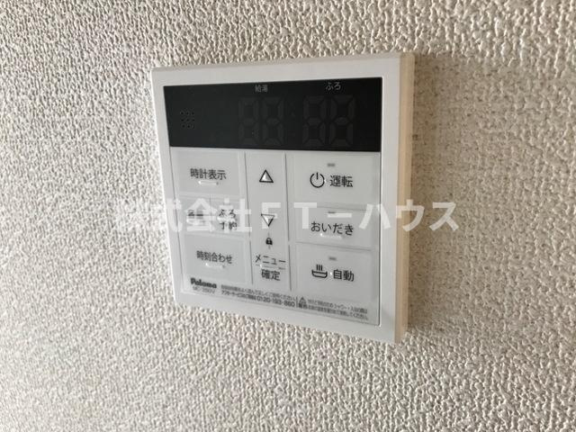 Ｌｕｍｉｅｒｅ・Ａｒｖ（ルミエール・アルヴ）の設備|給湯器リモコン(イメージ)