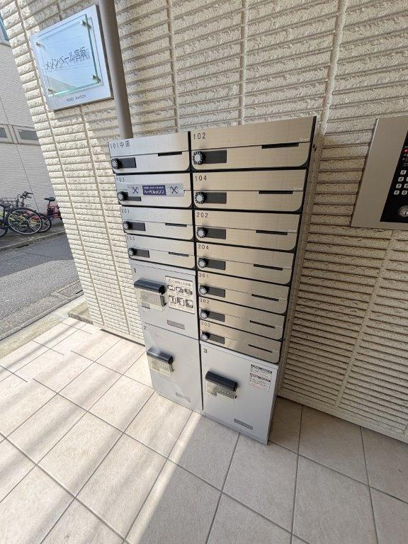 メゾンベール宮坂のその他共用部分|宅配ＢＯＸございます