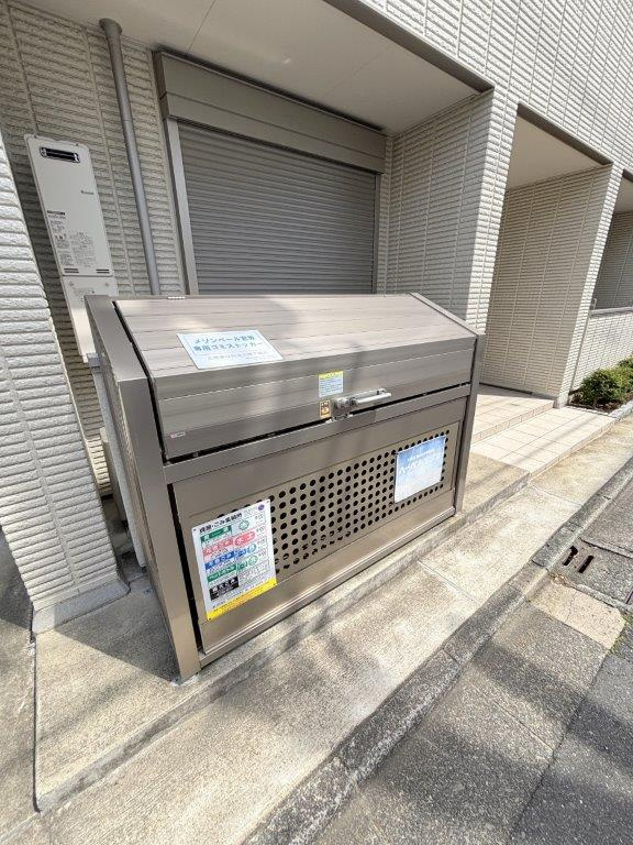 メゾンベール宮坂のその他共用部分|ゴミストッカー