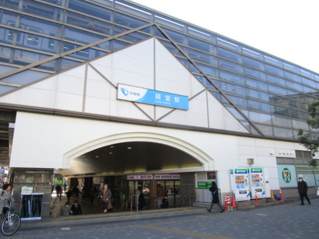 メゾンベール宮坂のその他|経堂駅(小田急 小田原線)