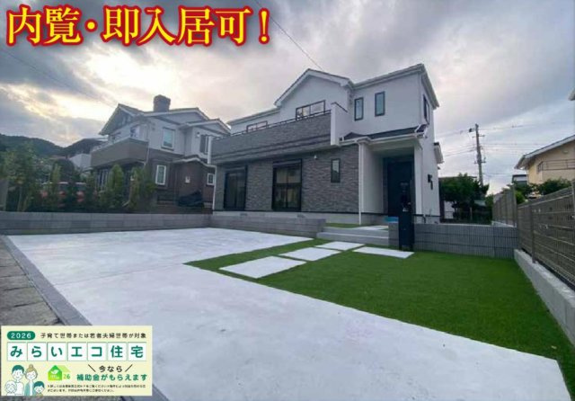横浜市金沢区釜利谷西６丁目 新築戸建て【仲介手数料無料】カースペース2台