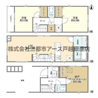 【間取り】 | Ｋｏｌｅｔ糀谷＃０８ | 
Ｋｏｌｅｔ糀谷＃０８