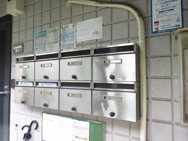 サンテラス百合丘Ａのその他共用部分|集合ポスト