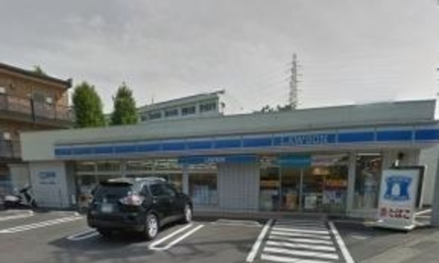サンテラス百合丘Ａのその他|ローソン川崎東百合丘三丁目店