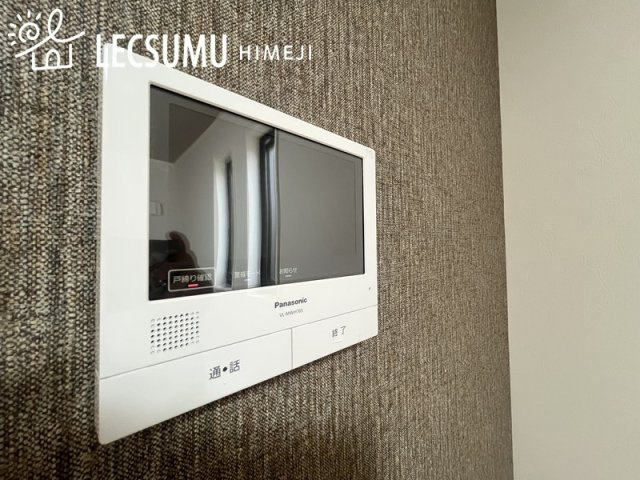 姫路市大津区長松/中古戸建の設備