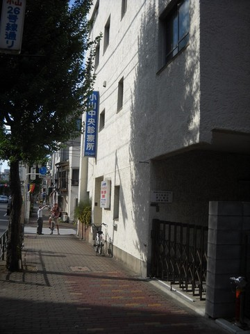 Ｍａｉｓｏｎ　ｄｅ　Ｐａｃｉｆｉｃのその他|武蔵小山診療所